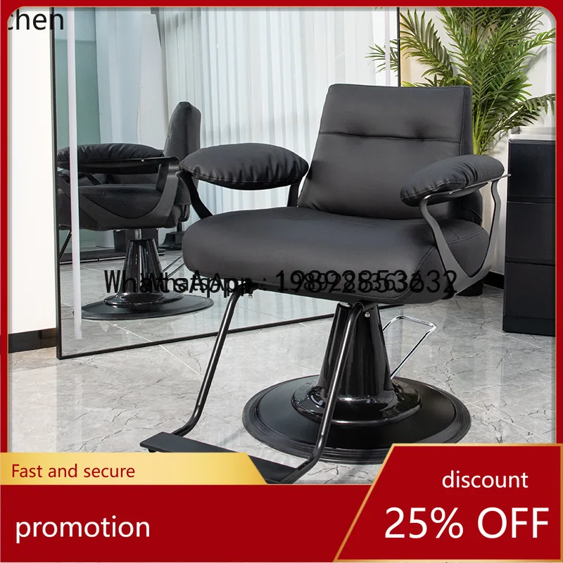 YFY  High-End Barber Shop Chair Simple Modern Hairdressing Chair High-End Perm and Dye Chair Adjustable Hair Salon Stool