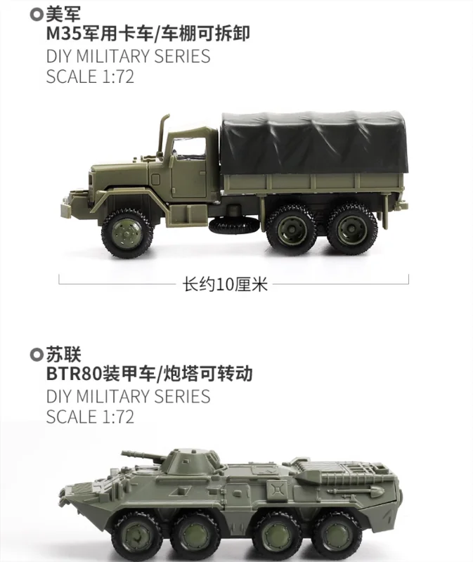 1/72 الولايات المتحدة M35 شاحنة عسكرية السوفياتي BTR 80 بعجلات مركبة مدرعة خالية من الغراء البلاستيك تجميع لعبة مجسمة للسيارة