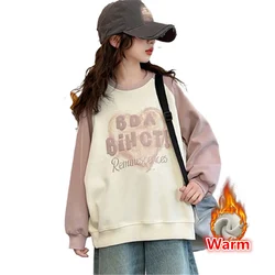 Children's Thermal Sweatshirt for Girl Winter Fashion Fleece Heart Pattern Pink Clothes Kids Thick Warm Velvet Sweatshirt Outfit