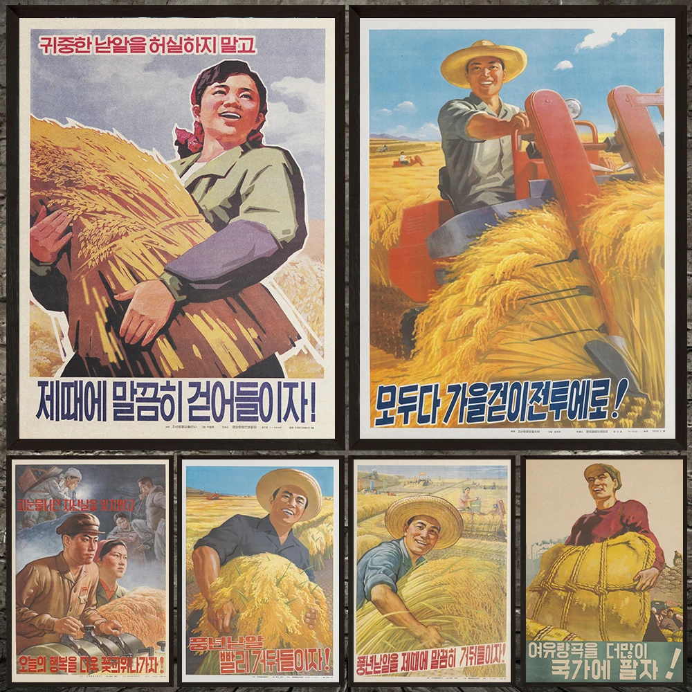 

Retro North Korea Art Prints, Farming Worker Propaganda Decor Poster North Korean Agricultural Canvas, Vintage Farm Wall Poster