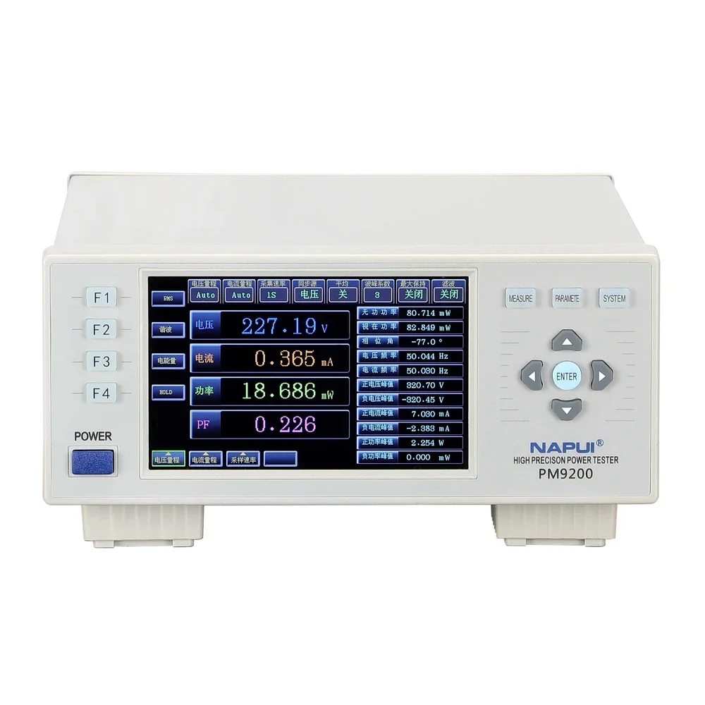 PM9200 Digital Power Meter AC and DC parameter measuring instrument 0.15 class full-function type