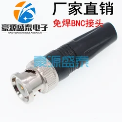 Solderless BNC connector Q9 head monitoring video connector video cable plug BNC straight head BNC straight rubber plug