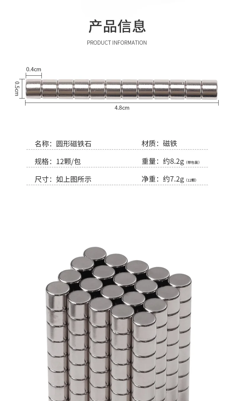 Imanes pequeños redondos para uñas acrílicas, herramienta de estilo de atracción magnética, puntas postizas, cortadores de bordes, imán de punta, 0,4x0,5 cm, 12 unids/lote por caja