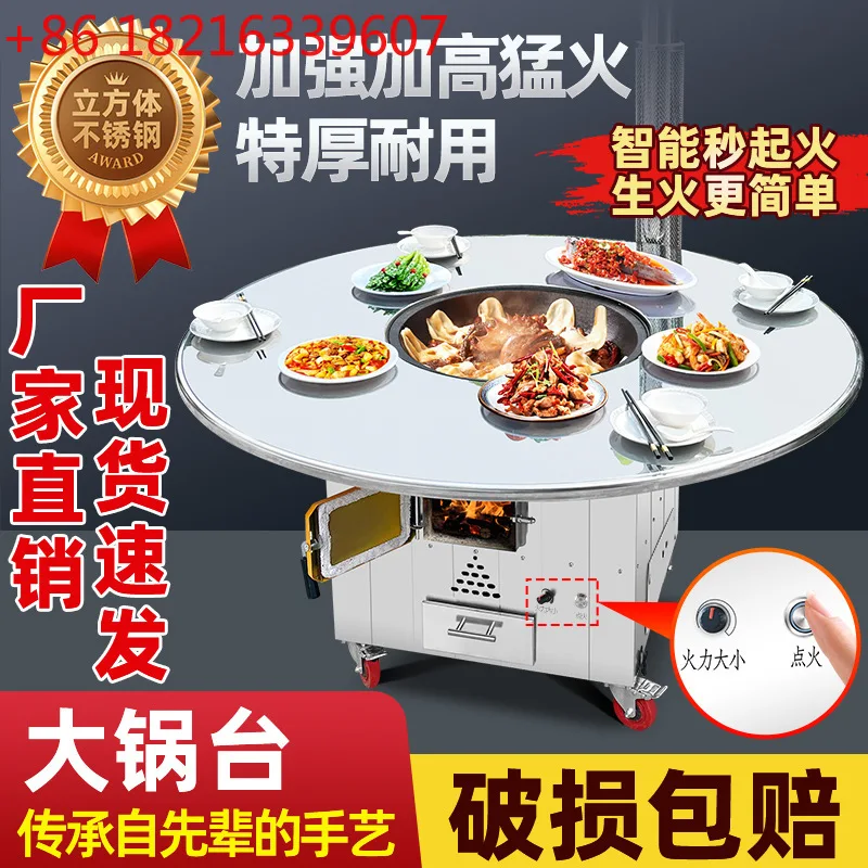 YAO household firewood stainless steel mobile iron pot stew stove table rural pot outdoor