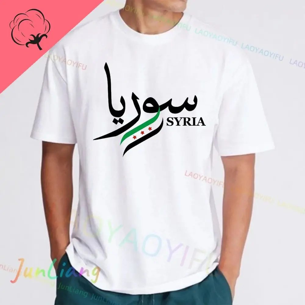 Syrian Arab Republic Syria Arabic T Shirts Graphic Aesthetic Clothing 100% Cotton Y2k Vintage Top Short Sleeve T-shirt Tshirt