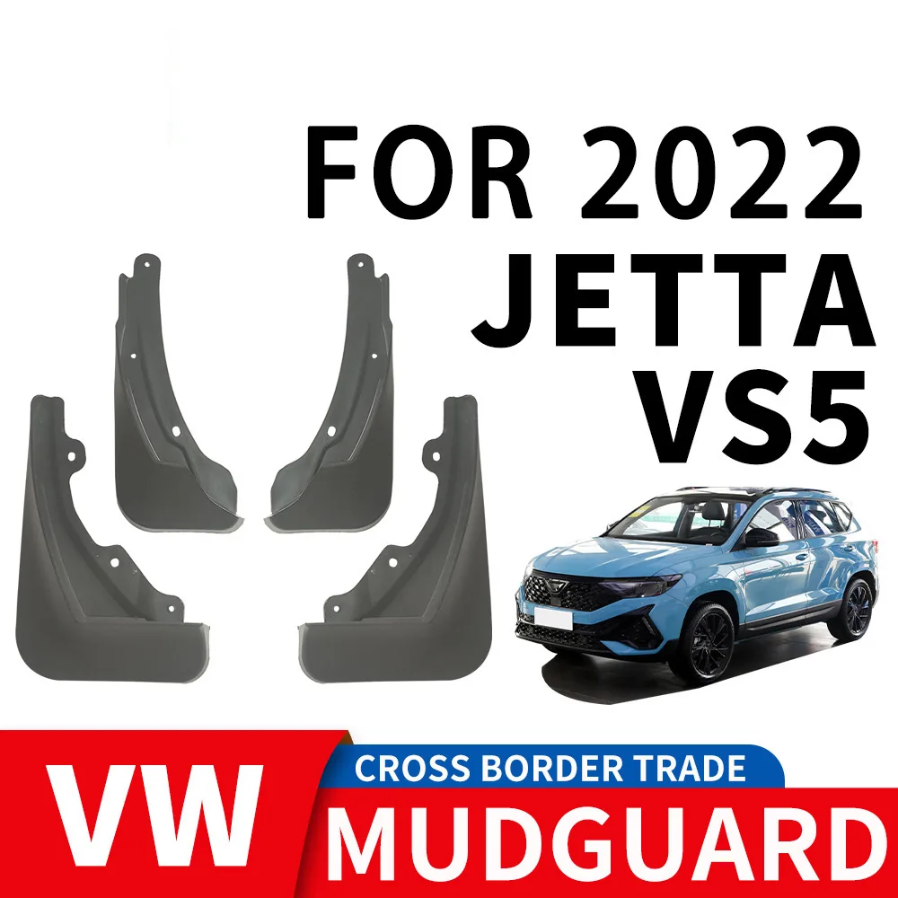 

For 2022 Volkswagen JETTA VS5 mudguard Mudflaps Front Rear Flares Splash Guards Cover Car Accessoie