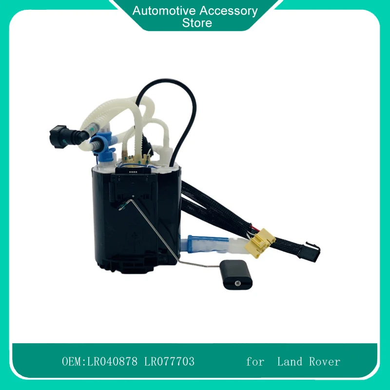 

LR040878 LR077703 Electric Fuel Pump Module Assembly Fuel Intake Pump for Land Rover-Range Rover Sport 2013-2017