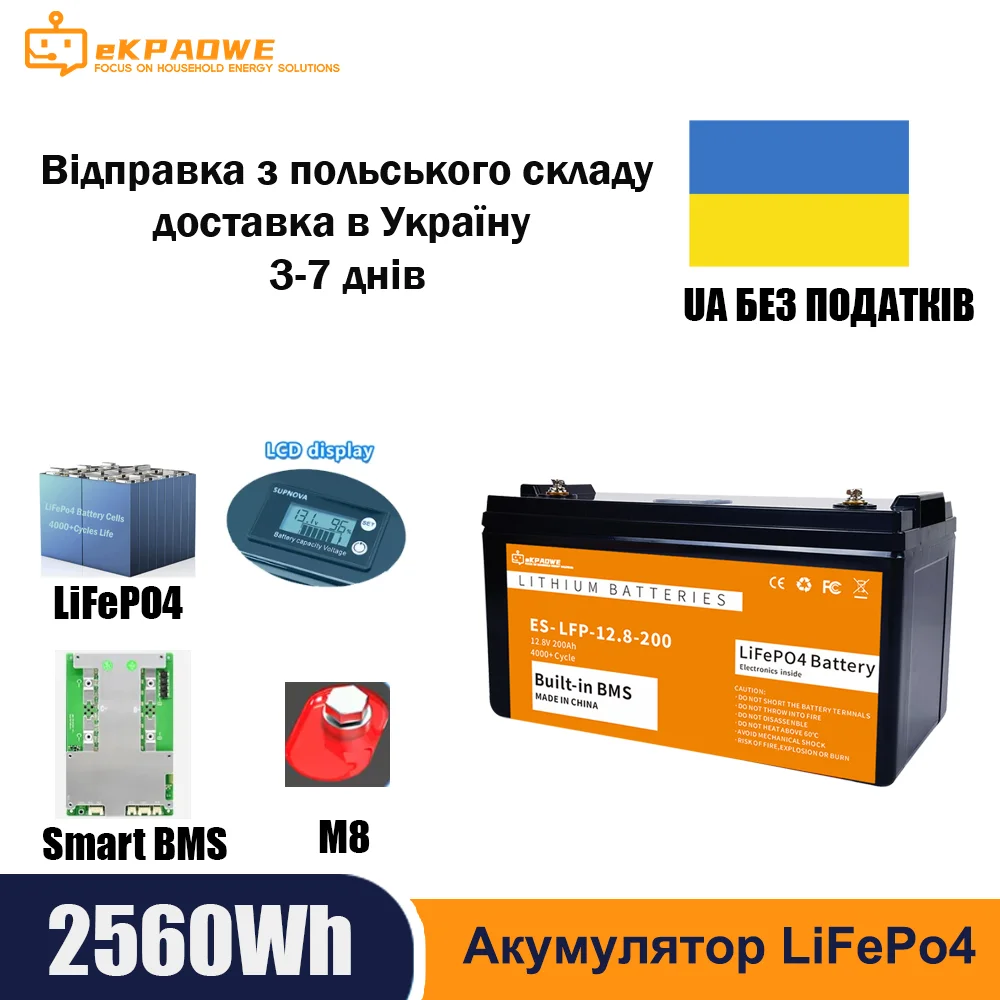 Shipping from Poland warehouse 12V 200Ah LiFePO4 Battery 24V 48V 50Ah 100Ah 200Ah 1280Wh 2KW BMS  Charge Fast charge