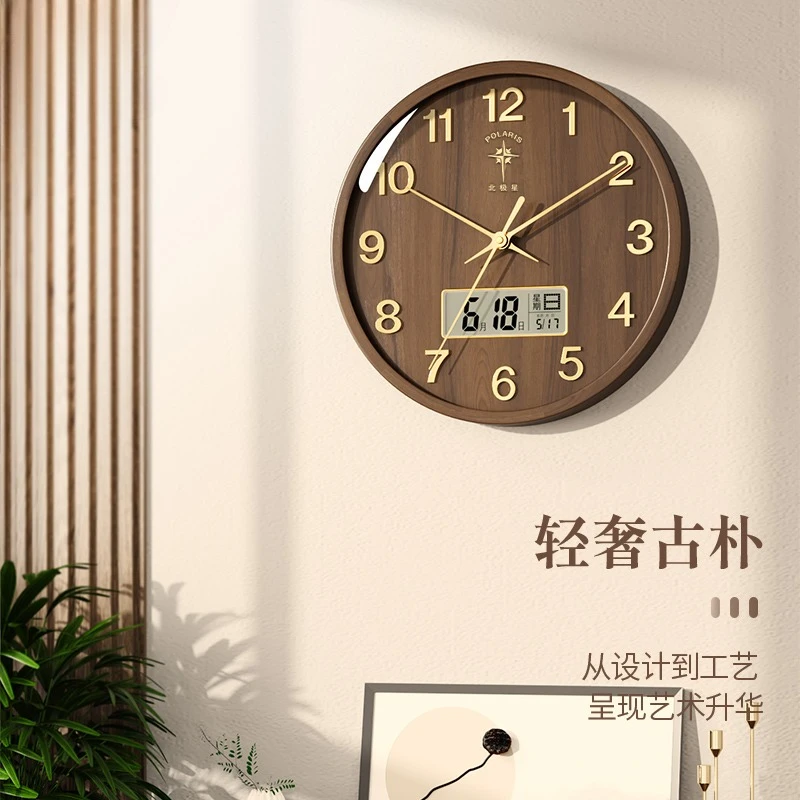 

living room home new Chinese 2023 new solid wood quartz perpetual electronic