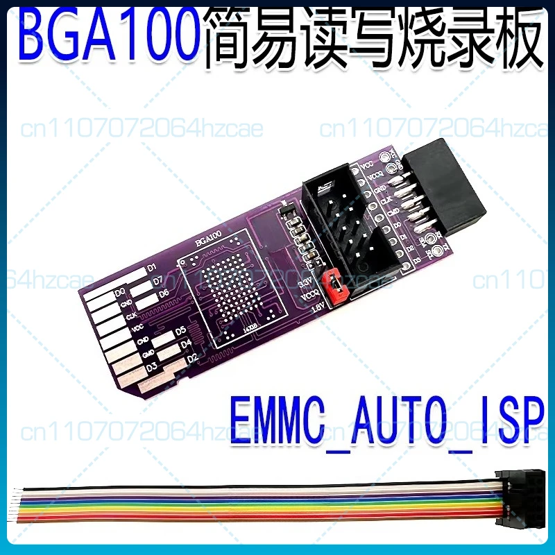 BGA100 EMMC chip simple read and write burning board 8bit 1.8V 809H-ISP RT809H dedicated