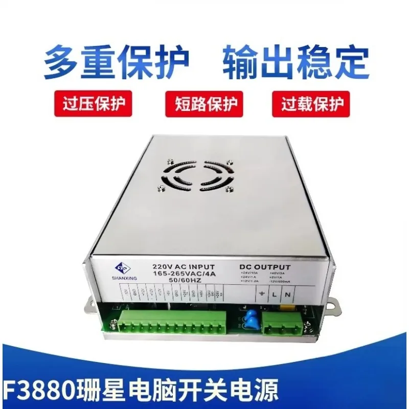 F3880 computer power supply 110V AC INPUT 80-150VAC/5.5A power supply