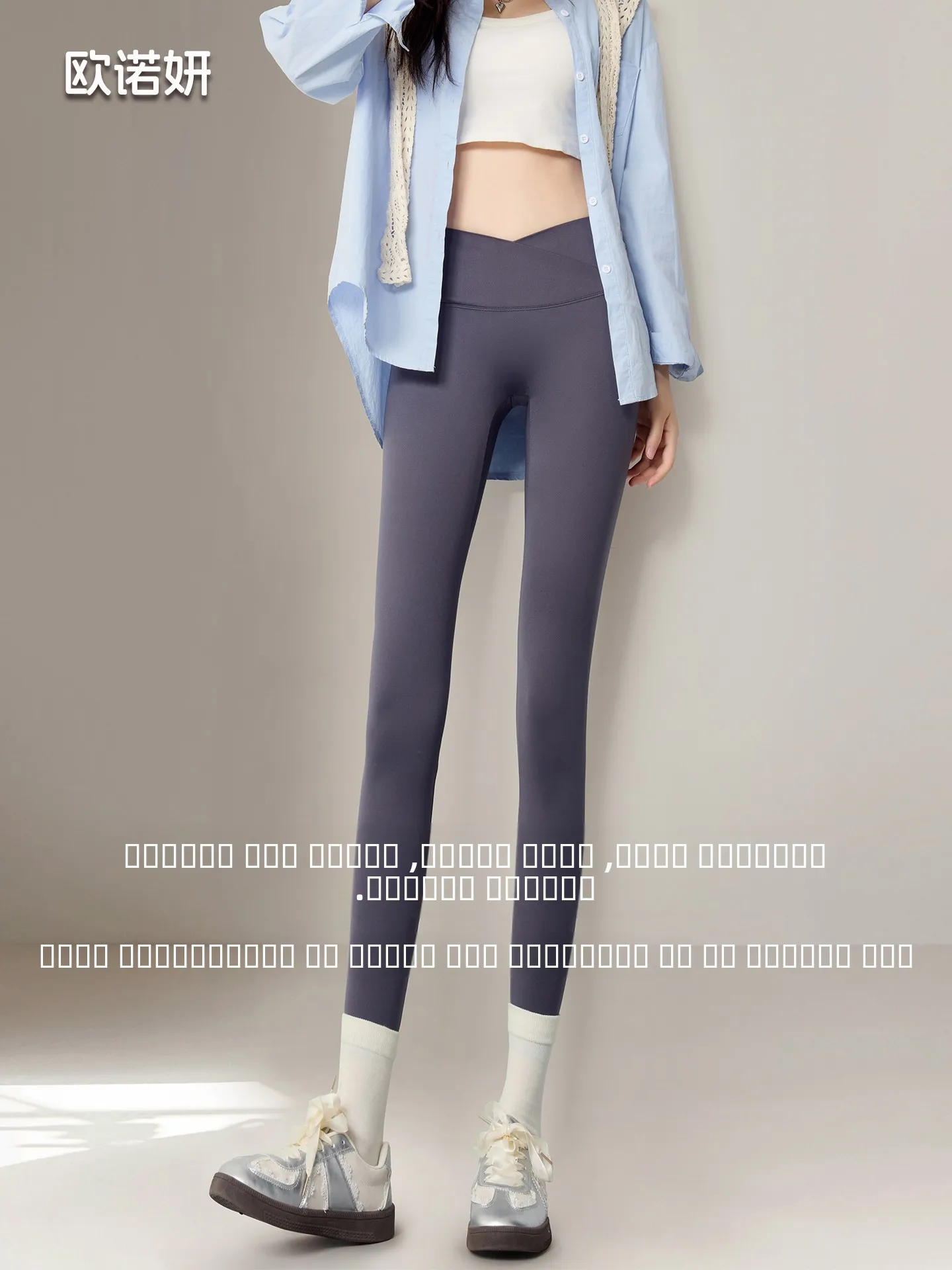 

Женские леггинсы для йоги из кожи скинсайтинга с перекрестной талией, тонкие, с высокой талией, утягивающие, облегающие, эластичные, базовый слой, спортивные брюки