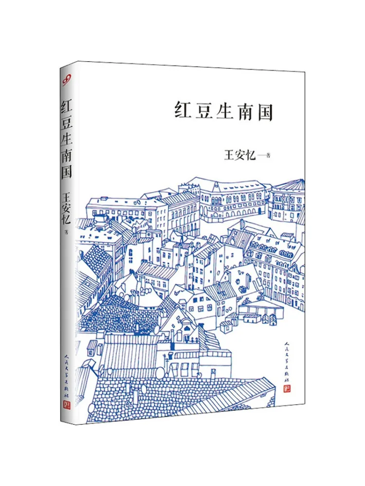 

Book-Winshare Red Beans Originate in the South