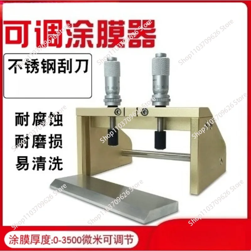 

Adjustable Coater Adjustable Preparation Adjustable Coater 1806F/100 1806F/150 1806F/200 1806F/250
