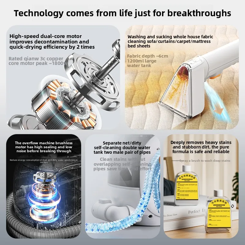 Fabric sofa cleaning machine Household vacuum cleaner Spray and suction integrated carpet curtain mattress cleaning machine