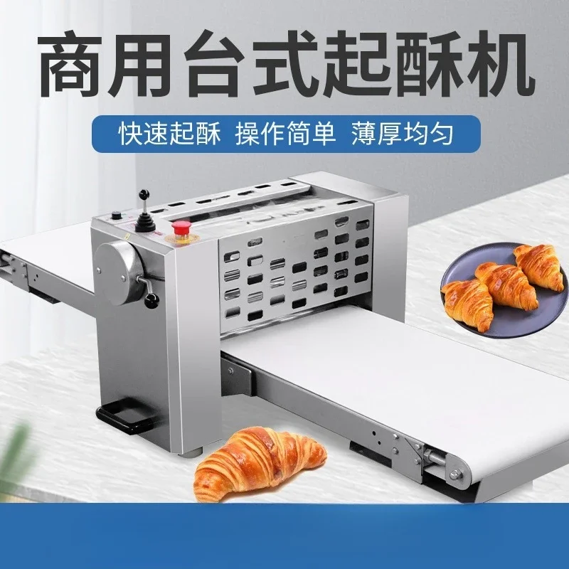 Commercial multifunctional bread shortening machine, desktop folding tart shortening machine, vertical shortening machine