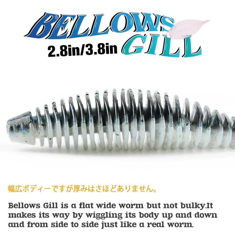 TSURINOYA Bellows Gill Soft Worm Fishing Lure 2.8in/7.2g 3.8in/14.2g TRILOBITE Texas Rig Artificial Bass Pike Silicone Baits