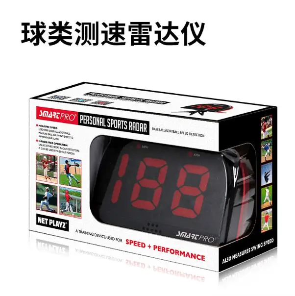 Baseball ball speedometer, training equipment