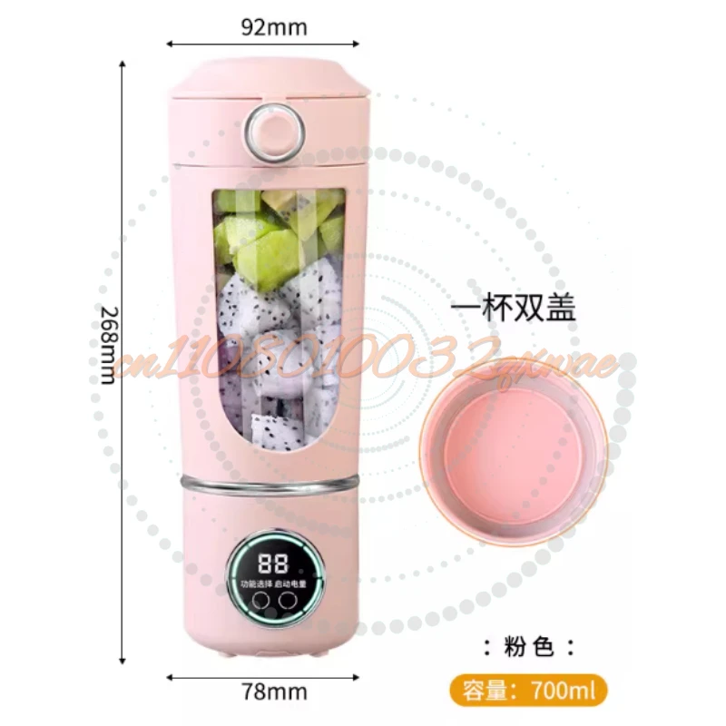 Household Juicer Crushed Ice Juice Cup USB Charging Wireless Portable Juicer Outdoor Companion Cup