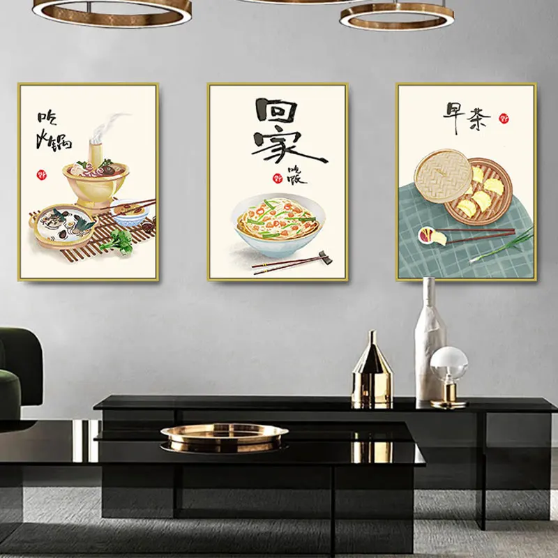 Modern Chinese Characters Food Canvas Art Painting Prints Wall  Decorative Poster for Living Room Restaurant Home Decor Picture