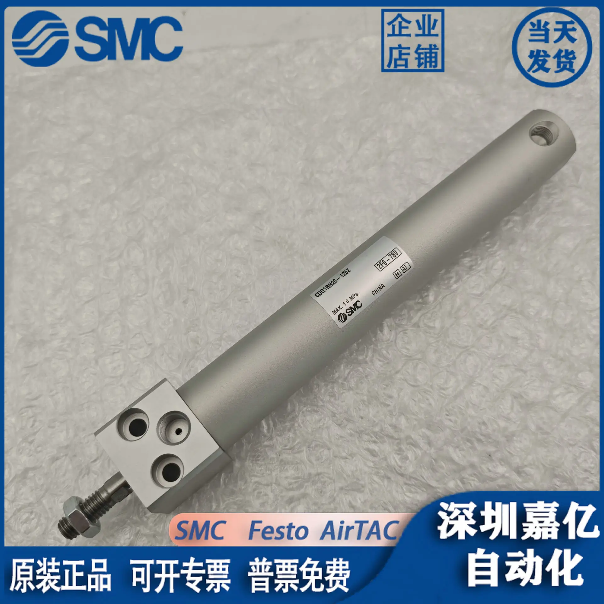 

2025 SMC Mini Cylinder CDG1ZA40/32-25/50/75/100/125/150/200/250/300Z