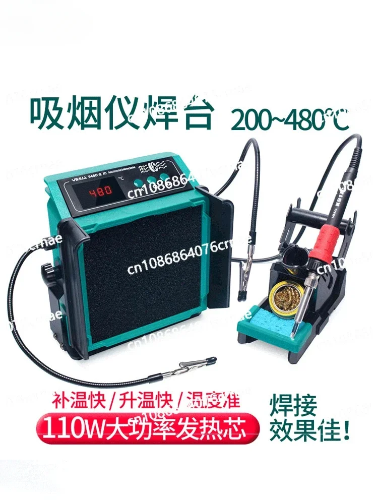 Solder Smoking Instrument Electric Soldering Iron Smoking Machine