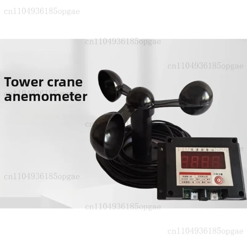 Tower Crane Anemometer Tower Crane Special Anemometer Aluminum Alloy Construction Site Wind Speed Alarm Anemometer