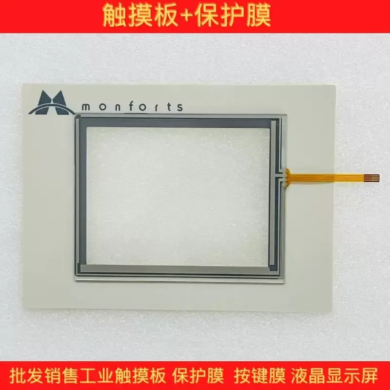 for-el-105c-el105c-monforts-3251-0003-touchpad-protective-film-touch-screen-external-screen