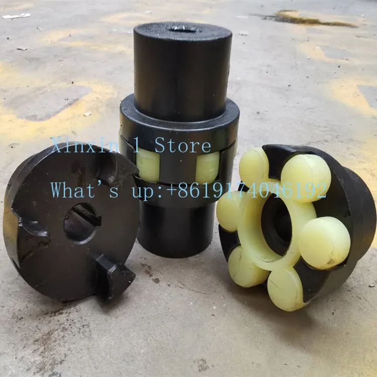 1PCS Torx Coupling, Elastic Coupling, High Torque Boiling Water Pump, Torx Coupling