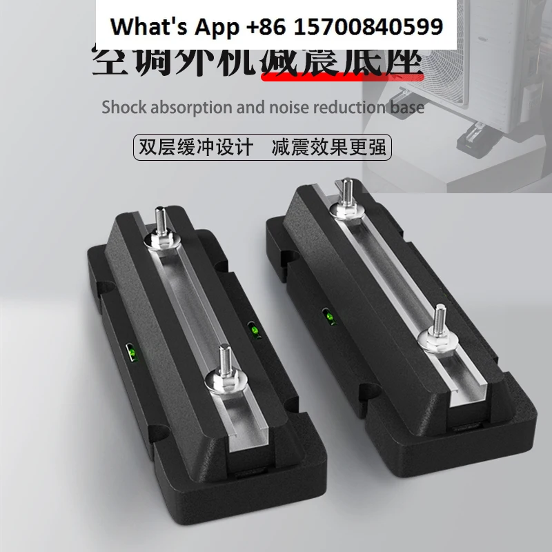 1PC Air conditioner external unit shock absorber pad,  air energy floor rack, noise reduction rubber sound insulation base
