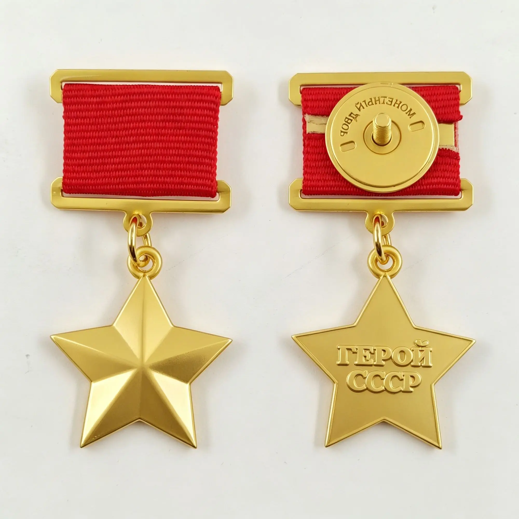 Gold Star Medal Metal Badge CCCP Historical Commemorative Medals and Honorary Orders Collectibles Decoration Crafts