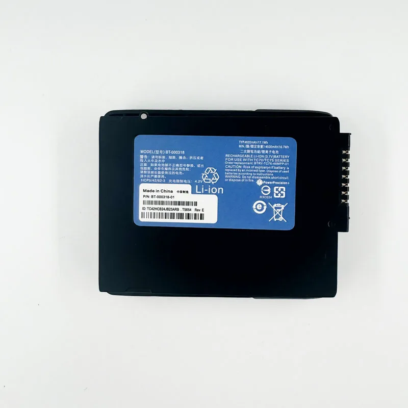 New Replace BT-000318 Battery For Zebra TC70 TC75 TC72 TC77 TC7X