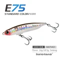 E75-14G-102