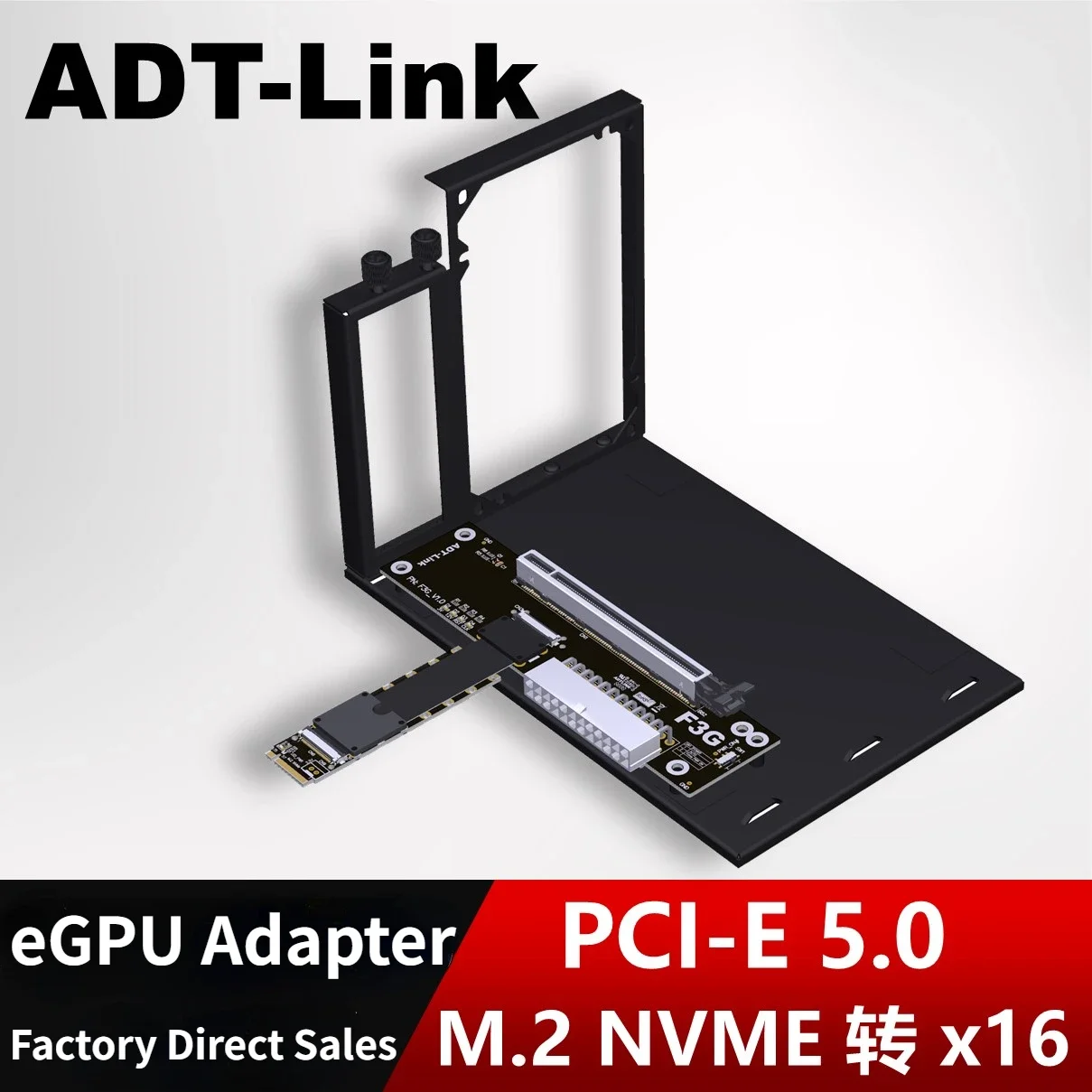 ADT-Link Laptop PCIe 5.0 M.2 NVMe to PCI-E x16 eGPU Adapter NUC/ITX/STX/Notebook FFC High Speed GEN5 External GPU DOCK Extension