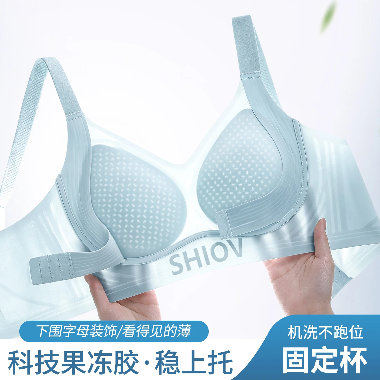 Women Front Closure Seamless Ice Silk Cool Wireless Bra, Push Up Uplift Side Support Beauty Back Lingerie for Small Bust