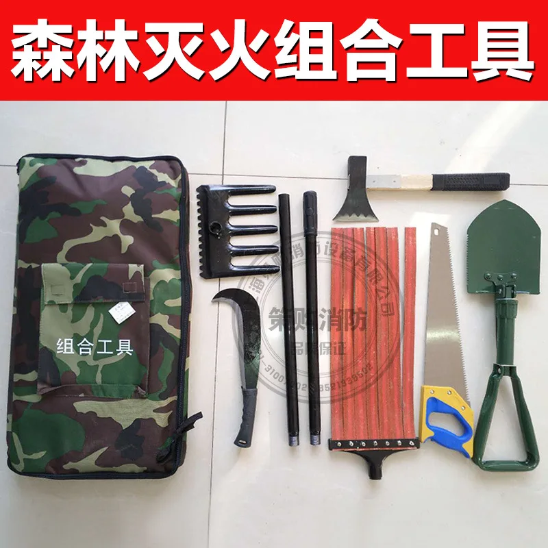 

Forest fire extinguishing combination tool set of 8 pieces