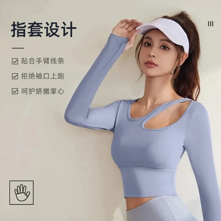 

Sports Yoga Long-sleeved Waist Nude Yoga Clothes Breathable Tight Fitness Top