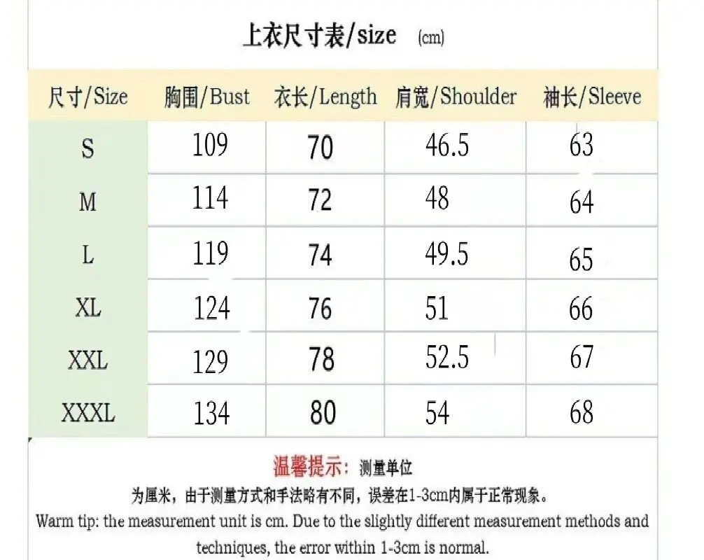 Men's Casual Jacquard Lapel Zipper Jacket, a Trendy and Versatile Coat for Young People