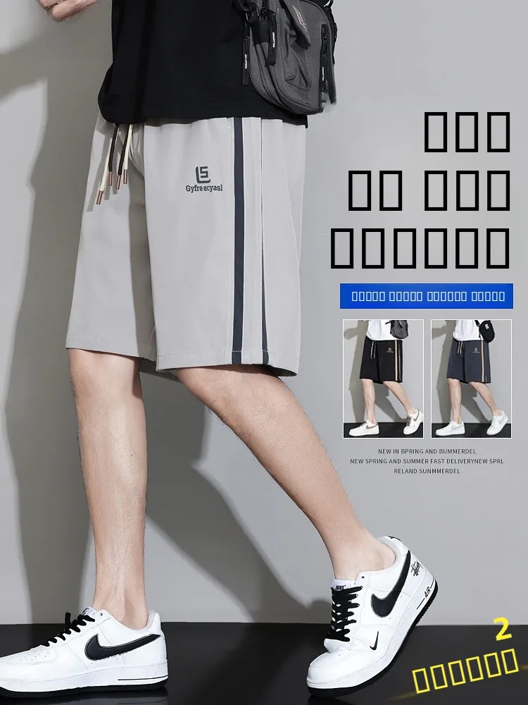 

Ice Silk Casual orts Men's Summer Thin Loose Large Size Qui Dry Breathable Five-Quarter Pants Straight Leg ket Detail