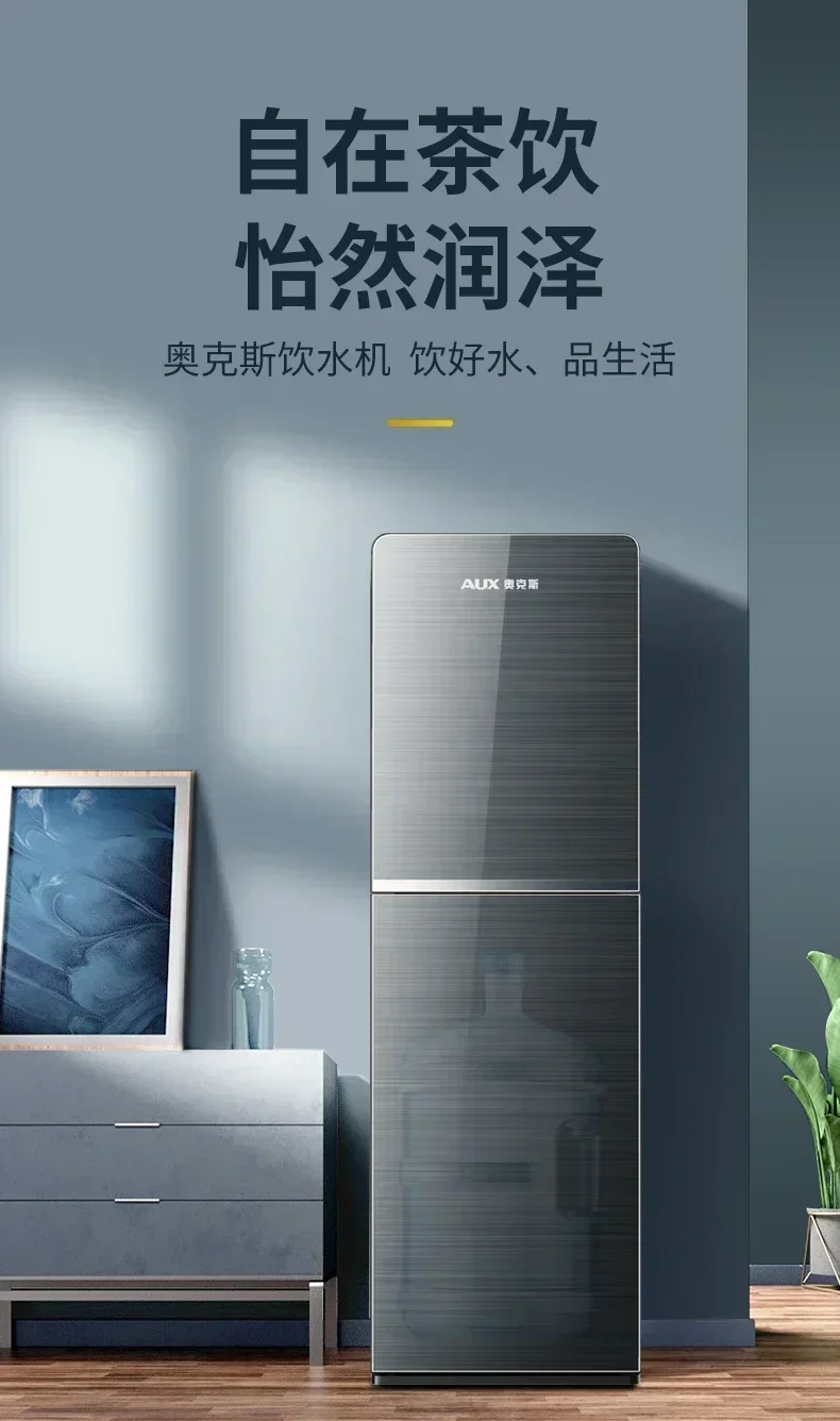 water dispenser household water bottled water vertical living room smart office heating integrated  dispenser