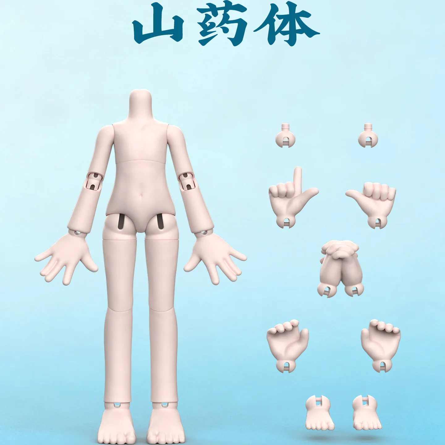 1/12 Scale Bjd Blank Body Chinese Yam Body Large Hands & Feet For Ob11 Fit Gsc Doll Head 13cm Height Doll Clothes & Shoes