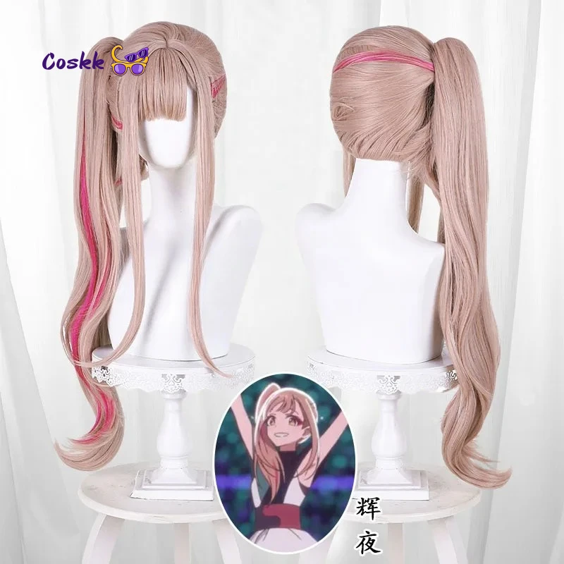 

Anime Cosmic Princess Kaguya Cosplay Wig Brown Long Ponytail Stage Hairstyle Carnival Halloween Party for Women Girls Role Play