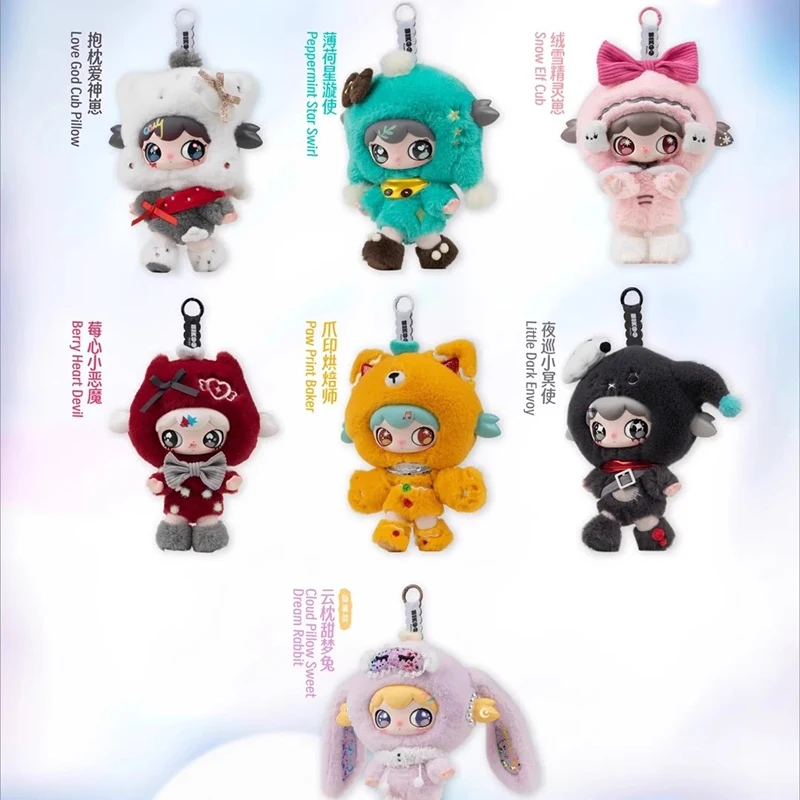 

Lulumi Danger Sweet Star Plush Blind Box Handmade Toy Cute Keychain Character Gift Fashion Ornament Collection Birthday Gift