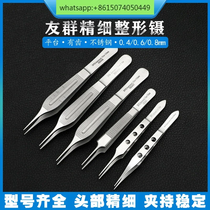 Ophthalmic forceps Big belly plastic forceps Double eyelid tools Nasal cosmetic tissue Tooth hook Fat forceps