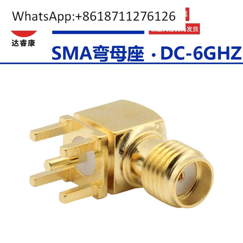 

SMA-KWHD curved female seat high quality thickened gold plated test model SMA-KWE welded PCB board five foot female seat 6G