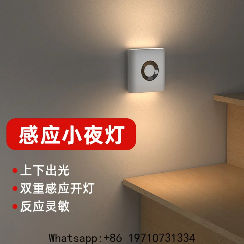 Cross-border new human body sensor light dual-light charging plug-in night light for sleeping