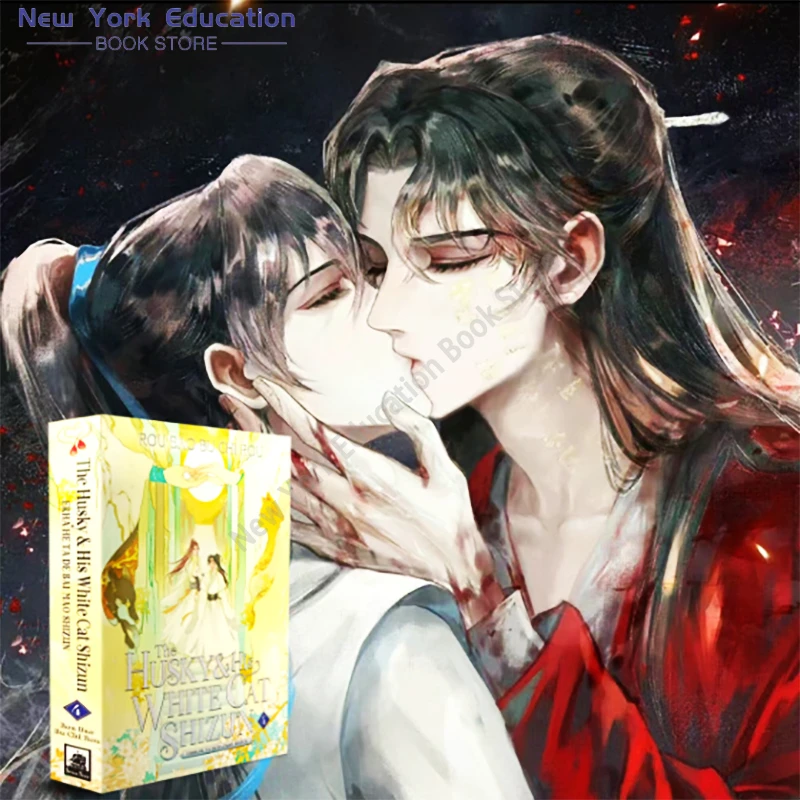 

The Husky and His White Cat Shizun: Erha He Ta De Bai Mao Shizun (Novel) Vol. 4 BL Novel Fiction Book