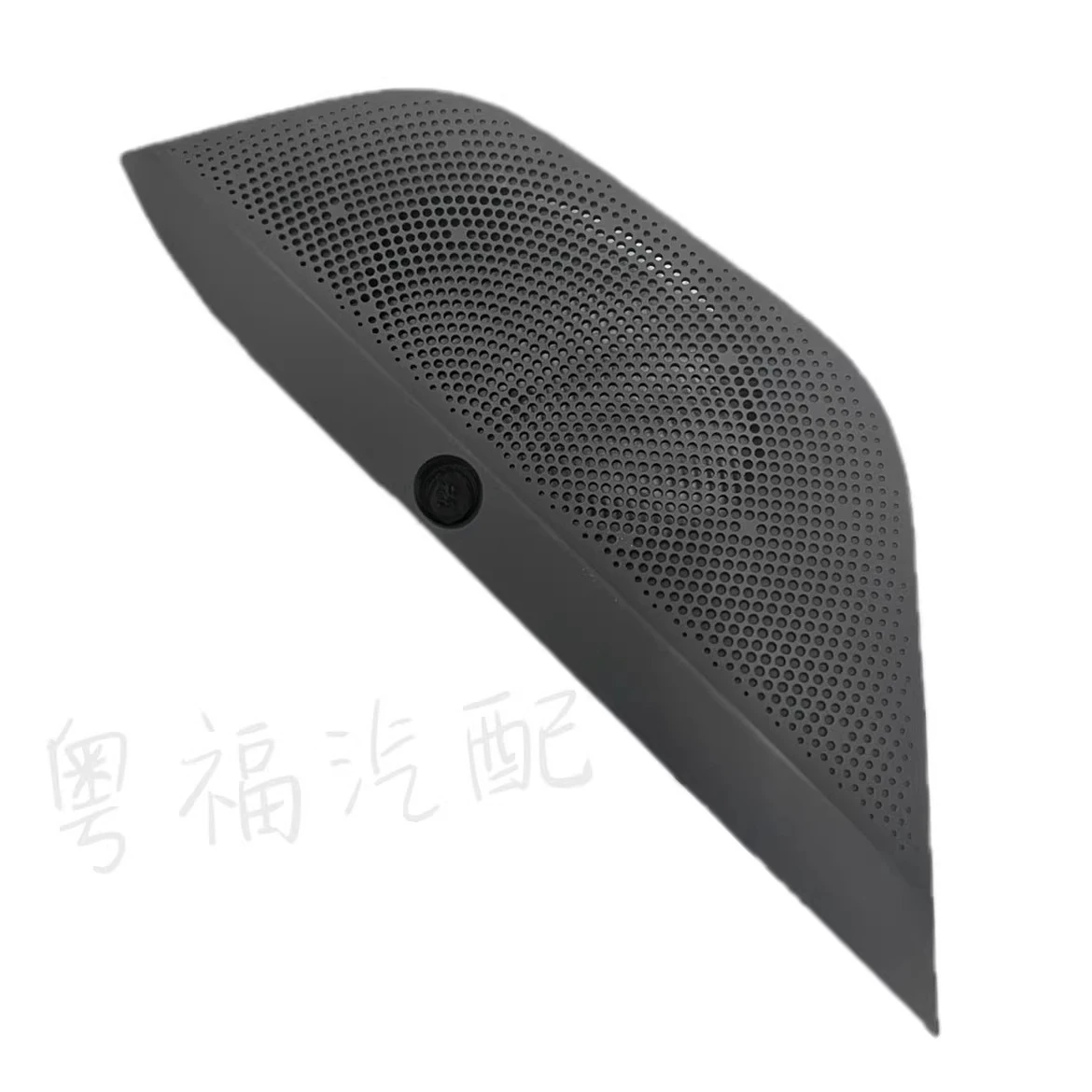 

For Ford Focus Center Speaker Grille Cover