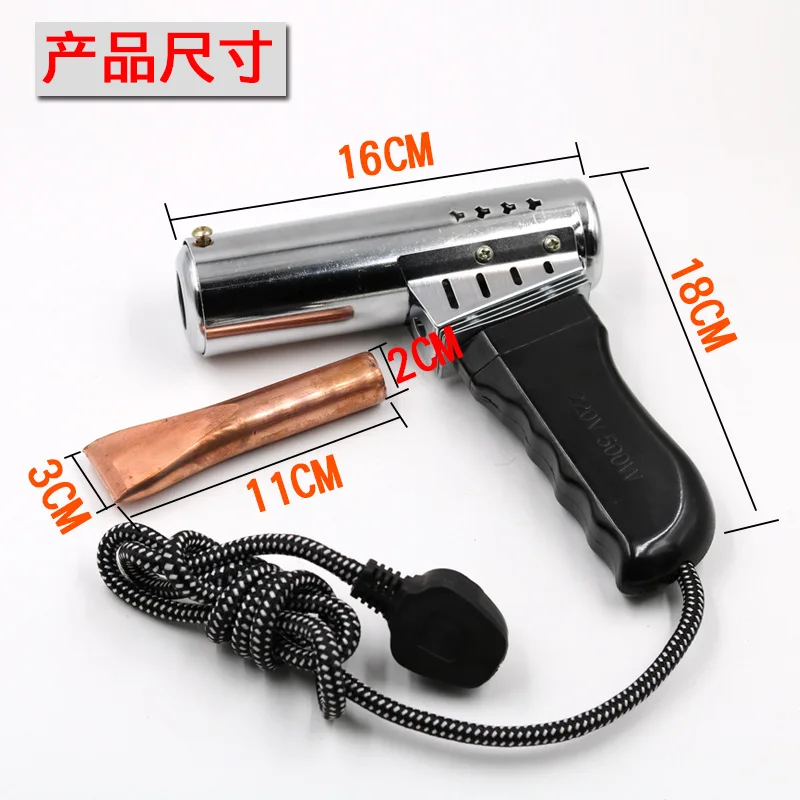 500W high power soldering iron electrician welding electric iron external heat soldering iron