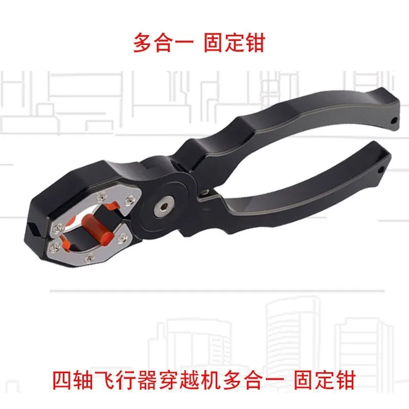 Universal Multi-Function Practical Non-Slip All-In-One Motor Removal Fixed Pliers Model Aircraft Tool